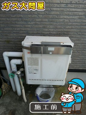 愛知県あま市でのGT-C246SARX BLへの交換工事前の状態（中村店）