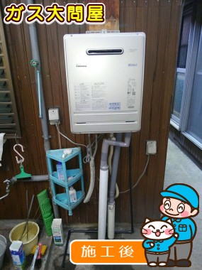 愛知県名古屋市南区でのFH-E247AWLへの交換工事（名古屋南店施工）