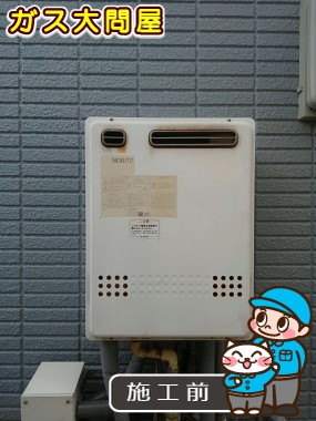 愛知県名古屋市緑区でのRUF-E2005SAW(A)への交換工事前の状態（徳重店）