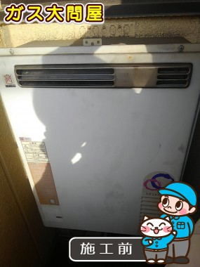 愛知県岡崎市でのFH-E207AWLへの交換工事前の状態（刈谷店）