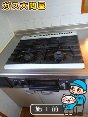 愛知県岡崎市でのPD-AF61WV-60CVへの交換工事前の状態（刈谷店）