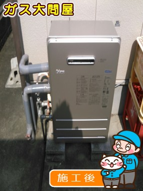 岐阜県羽島市でのFH-E248FARLへの交換工事（一宮店施工）