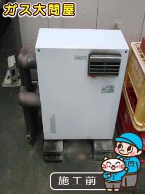 岐阜県羽島市でのFH-E248FARLへの交換工事前の状態（一宮店）
