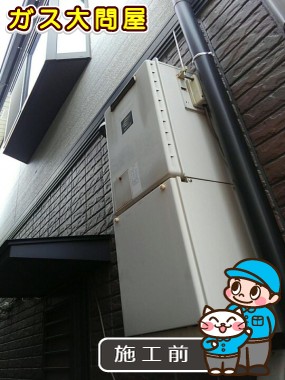 愛知県名古屋市中村区でのRUF-E2405SAW(A)への交換工事前の状態（中村店）