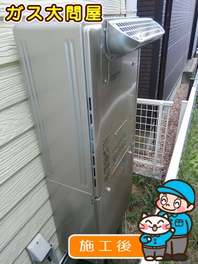 愛知県名古屋市中川区でのRVD-E2405SAW2-3(A)への交換工事（中村店施工）