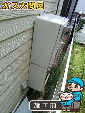 愛知県名古屋市中川区でのRVD-E2405SAW2-3(A)への交換工事前の状態（中村店）