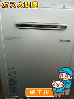 愛知県名古屋市東区でのRUF-E2005SAW(A)への交換工事（中村店施工）