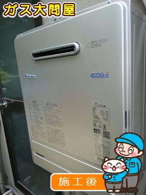 愛知県名古屋市中村区でのFH-E207AWLへの交換工事（中村店施工）