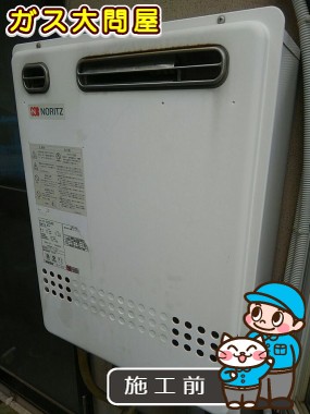 愛知県名古屋市中村区でのFH-E207AWLへの交換工事前の状態（中村店）