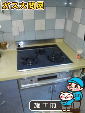 愛知県岡崎市でのPD-N20WV-60CVへの交換工事前の状態（刈谷店）