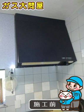 愛知県岡崎市でのTLR-3S-AP751SVへの交換工事前の状態（刈谷店）