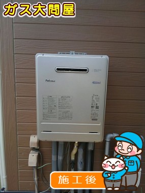 静岡県浜松市中央区でのFH-E207AWLへの交換工事（浜松店施工）