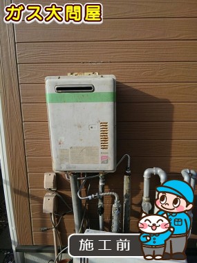 静岡県浜松市中央区でのFH-E207AWLへの交換工事前の状態（浜松店）