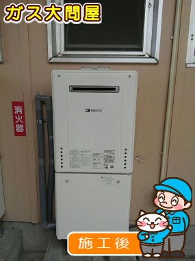 GT-2060SAWX BLへの交換工事