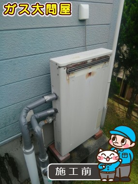 岐阜県多治見市でのRUF-E2405AG(A)への交換工事前の状態（春日井店）