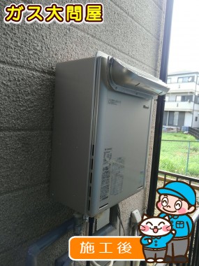 愛知県春日井市でのRUF-E2005AW(A)への交換工事（春日井店施工）