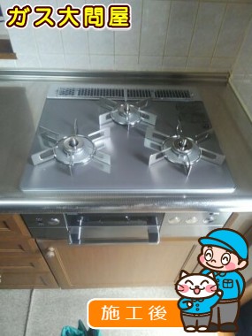 RHS31W22E2R-STWへの交換工事