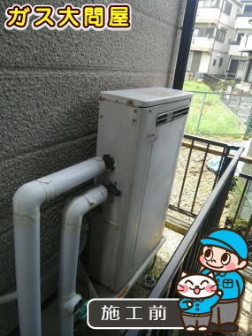 愛知県春日井市でのRUF-E2005AW(A)への交換工事前の状態（春日井店）