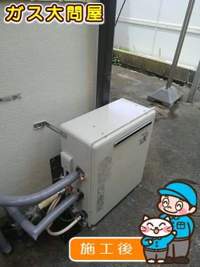 愛知県名古屋市緑区でのRUF-A2003SAG(A)への交換工事（徳重店施工）