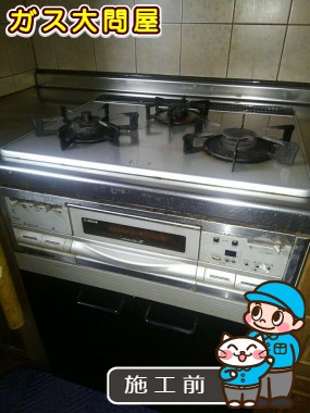 愛知県名古屋市緑区でのPD-AF61WV-60CVへの交換工事前の状態（徳重店）