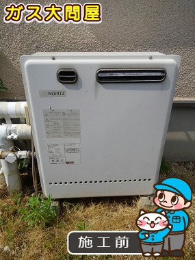 愛知県豊田市でのRUF-E2405SAG(A)への交換工事前の状態（刈谷店）