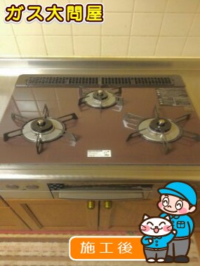 RHS31W17G26R-STWへの交換工事