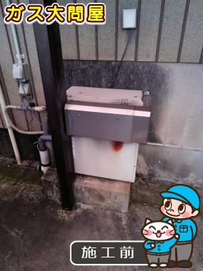 愛知県名古屋市昭和区でのRUF-E2008SAG(A)への交換工事前の状態（名東店）