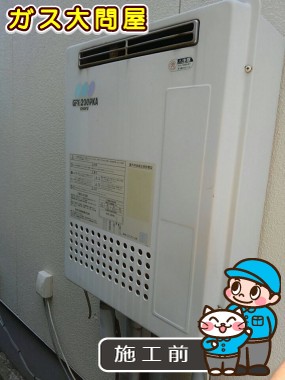 静岡県浜松市浜名区でのFH-E207AWLへの交換工事前の状態（浜松店）