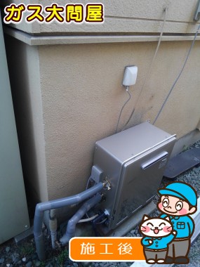 愛知県名古屋市中川区でのRUF-E2405SAG(A)への交換工事（中村店施工）