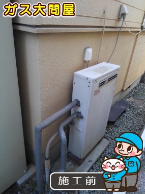 愛知県名古屋市中川区でのRUF-E2405SAG(A)への交換工事前の状態（中村店）