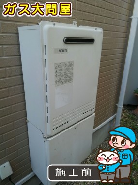 愛知県春日井市でのRUF-E2005SAW(A)への交換工事前の状態（春日井店）