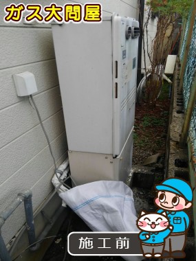 大阪府豊中市でのFH-E207AWLへの交換工事前の状態（北摂店）