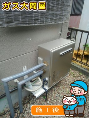 愛知県春日井市でのRUF-E2008SAG(A)への交換工事（春日井店施工）