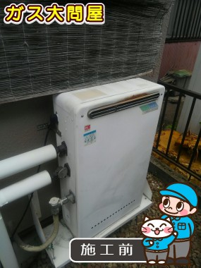 愛知県春日井市でのRUF-E2008SAG(A)への交換工事前の状態（春日井店）