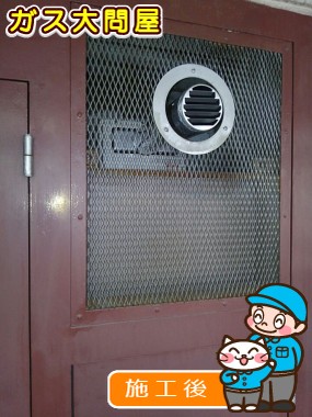 RUX-A2010T-L-Eへの交換工事