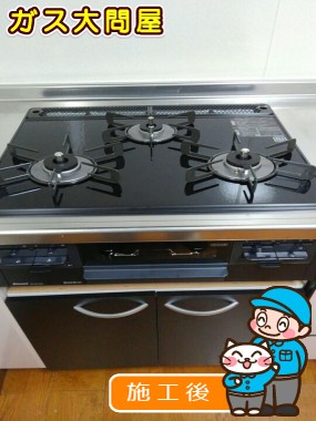 RS31W21B32R-BWへの交換工事