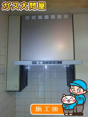 TLR-3S-AP601SVへの交換工事