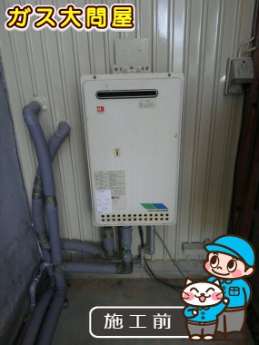 静岡県浜松市浜名区でのGQ-2437WSへの交換工事前の状態（浜松店）