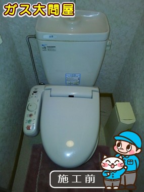 愛知県名古屋市中川区でのCW-KB21への交換工事前の状態（中村店）