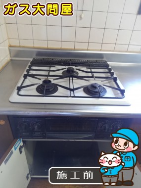 愛知県岡崎市でのPD-AF61WV-60CVへの交換工事前の状態（刈谷店）