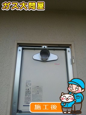 愛知県名古屋市天白区でのRUF-A2005SAT(A)への交換工事（徳重店施工）