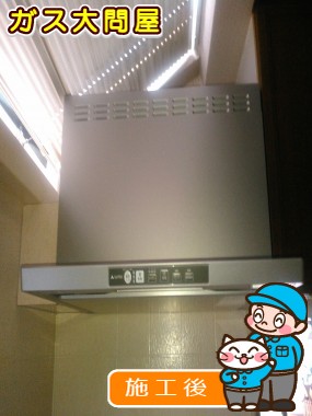 TLR-3S-AP751SVへの交換工事