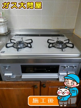 PD-N20WV-60CVへの交換工事