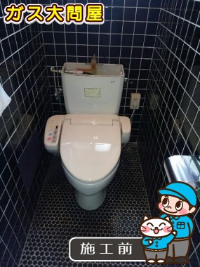 愛知県岡崎市でのYBC-ZA10H＋YDT-ZA180H＋CW-KB21への交換工事前の状態（刈谷店）