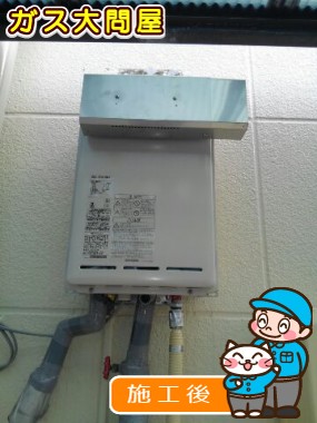 RUX-A2011W-Eへの交換工事