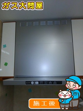 TLR-3S-AP601SVへの交換工事