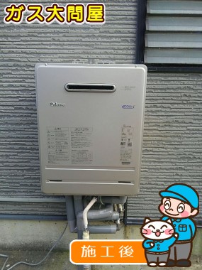 FH-E207AWLへの交換工事