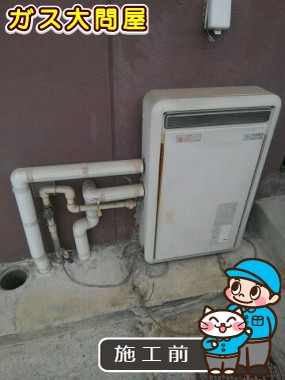 愛知県春日井市でのRUF-E2008AG(A)への交換工事前の状態（春日井店）