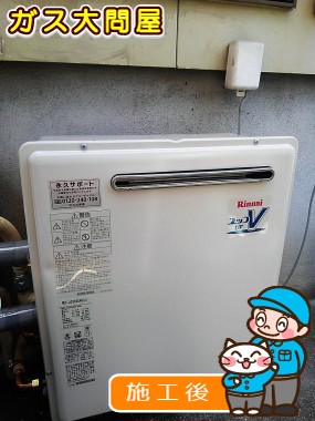 RUF-A2003SAG(A)への交換工事