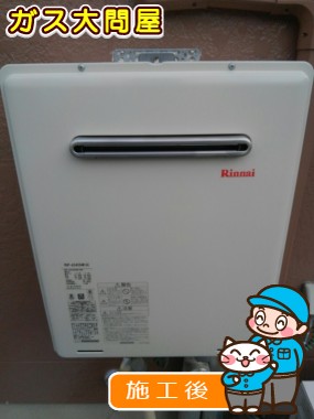 RUF-A2405AW(A)への交換工事